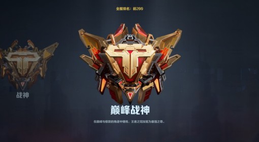 机甲争锋热血开打《逆战：未来》排位全解读