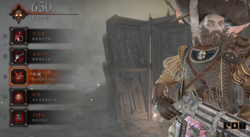 《战锤：末世鼠疫2》输出流佣兵BD分享