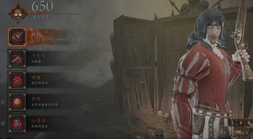 《战锤：末世鼠疫2》赏金猛攻冠军Build分享