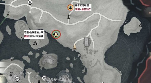 《燕云十六声》2.2.5A版碧水云涛新增收集品