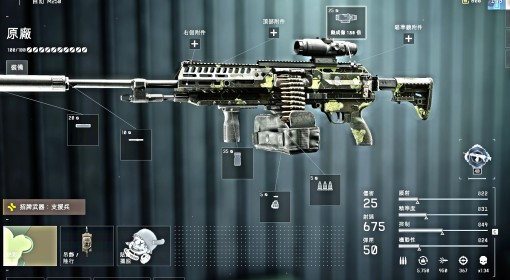 《战地6》机枪公式化配装分享