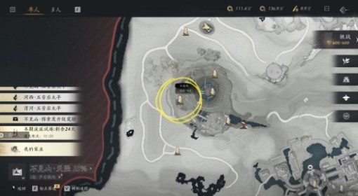 《燕云十六声》天陉成就解锁攻略