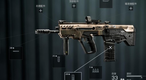 《战地6》TR7配装思路与玩法分享