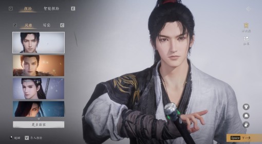 《燕云十六声》开局选择攻略