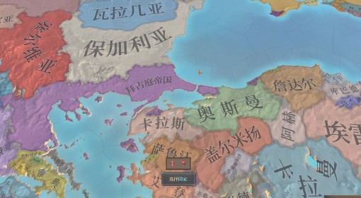 《欧陆风云5》拜占庭开局攻略