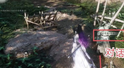 《燕云十六声》隐峪据点攻略