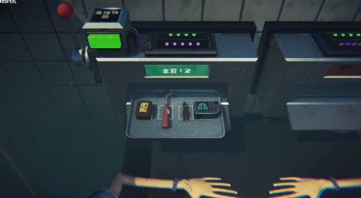 《副作用》正式版实况流程解说视频