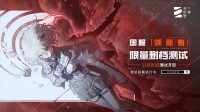 卡牌新作《卡厄思梦境》国服开测
