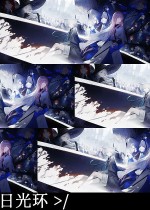 《日光环》官方中文版下载