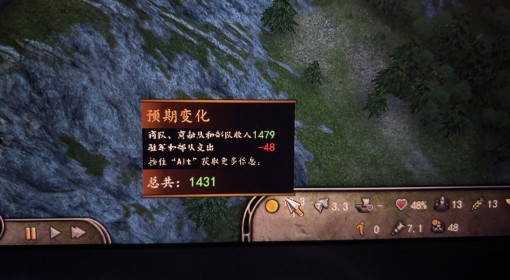 《骑马与砍杀2》DLC战帆前期资金获取方法