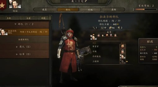 《骑马与砍杀2》战斗技巧分享