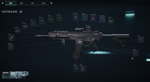 《三角洲行动》S7赛季K437改枪推荐