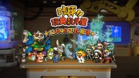 《咔砰！玩具乱斗屋》公开Steam预告片 定档12月4日！