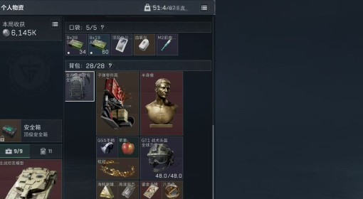 《三角洲行动》绝密巴克什跑刀思路