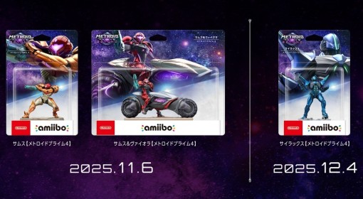 《银河战士P4》新增amiibo介绍