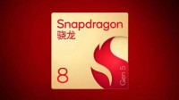 全新骁龙8正式发布 一大批性能旗舰已经在路上了
