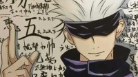 《咒术回战》续作确认：多年后 五条悟精神依然延续