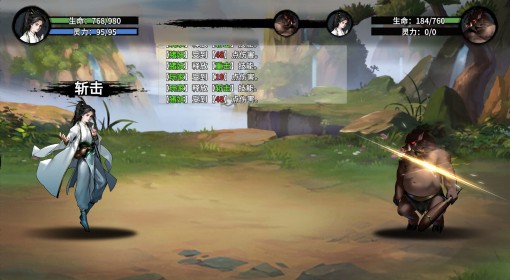 《轮回修仙传》时代变了成就达成攻略