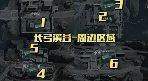 《三角洲行动》炫彩拉小宅搜刮点位