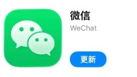 微信正式更新！抛弃老系统 操作更便捷