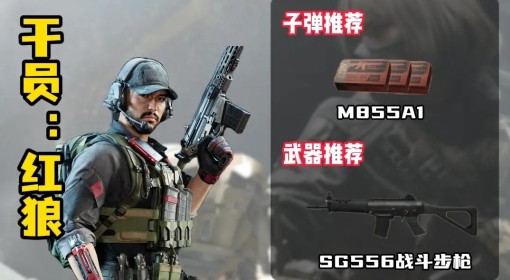 《三角洲行动》单人三排配装推荐