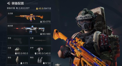 《三角洲行动》见敌必歼任务攻略