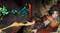 国产ARPG《猿公剑》制作人庆祝！团队成立三周年