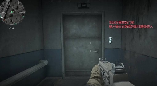 《三角洲行动》12月1日各地图密码一览