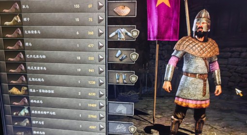 《骑马与砍杀2》DLC战帆士兵经验速刷教程