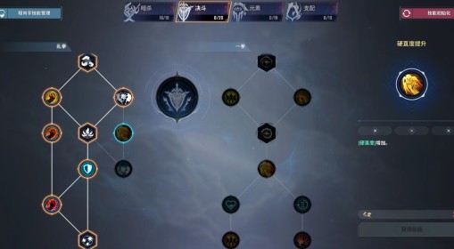 《我独自升级》程肖宇暗杀流构筑分享