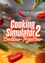 料理模拟器2