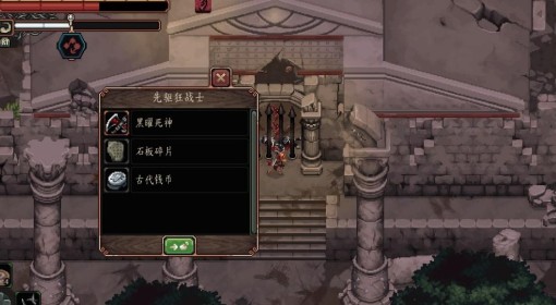 《困兽之国》第二章传奇斧子获取方法