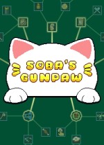 《Soba's Gunpaw》官方正版下载
