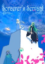 《Sorcerer's Servant》官方正版下载