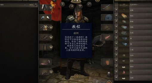 《骑马与砍杀2》加入王国武器消失解决方法 加入王国武器没了怎么办