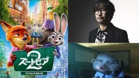 小岛秀夫参与《疯狂动物城2》配音：必将超越前作！