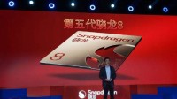 第五代骁龙8的底层创新与体验升华