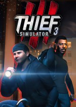 小偷模拟器3