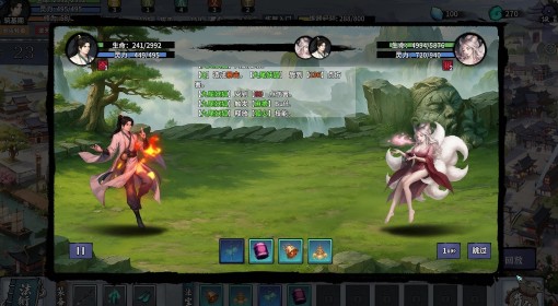 《轮回修仙传》游玩技巧与心得分享