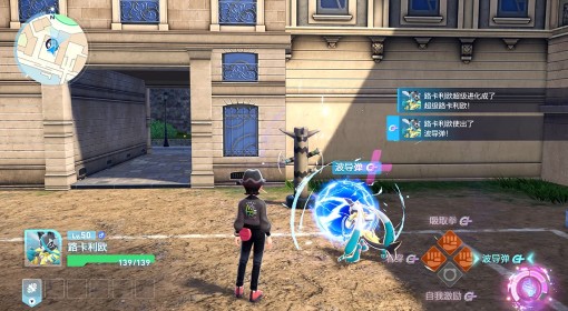 《宝可梦传说：Z-A》超级进化Z宝可梦介绍