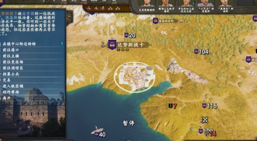 《骑马与砍杀2》简体中文字体模糊解决方法 简中字体模糊怎么解决