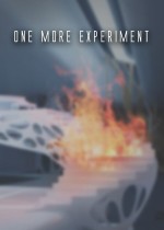 《再来一次实验》官方正版下载