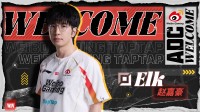 全华班银河战舰集结!《LOL》WBG官宣AD选手Elk加入