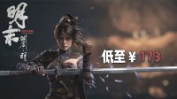 扩充包已推出《明末：渊虚之羽》低至￥173