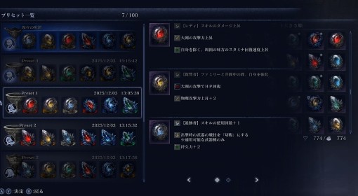 《艾尔登法环黑夜君临》1.03版本更新公告 DLC见弃空洞者上线