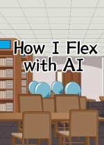 《我装哔全靠AI》官方中文版下载