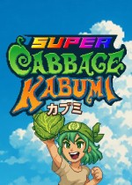 《Super Cabbage Kabumi》官方中文版下载