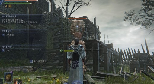 《艾尔登法环黑夜君临》DLC见弃空洞者学者操作细节详解