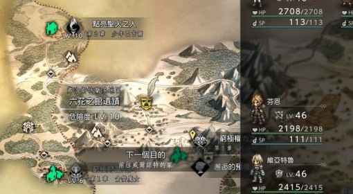 《八方旅人0》前期快速刷JP点方法