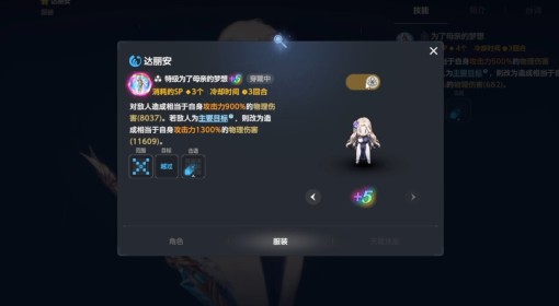 《棕色尘埃2》2.5周年兔女郎卡池规划